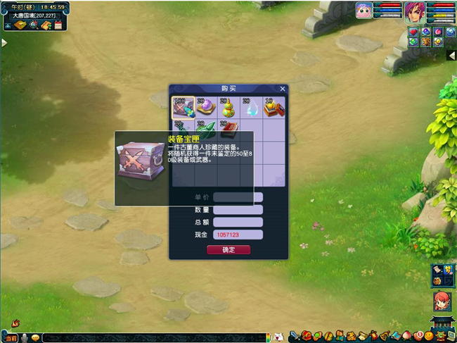 梦幻西游珍品怎么获得