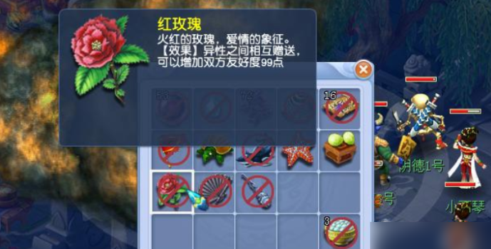 梦幻西游怎么找人结婚