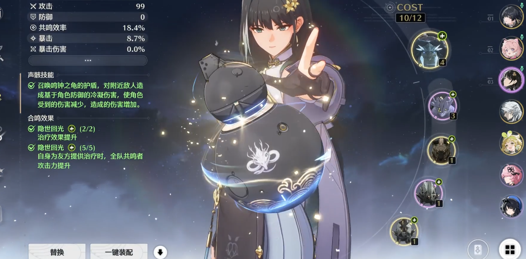 鸣潮需要压等级吗