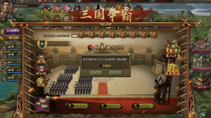 攻城掠地觉醒酒如何使用