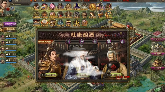 攻城掠地觉醒酒如何使用