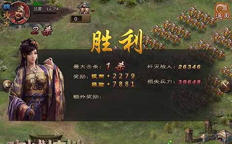 攻城掠地官职有什么作用