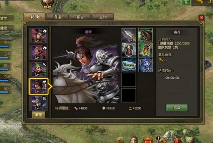 攻城掠地长坂桥副本怎么打