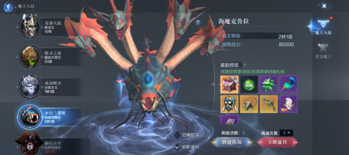 全民奇迹2卓越的项链哪里出