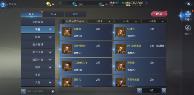 全民奇迹2深渊战熊怎么获得