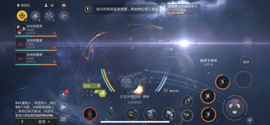 第二银河开局怎么选出身