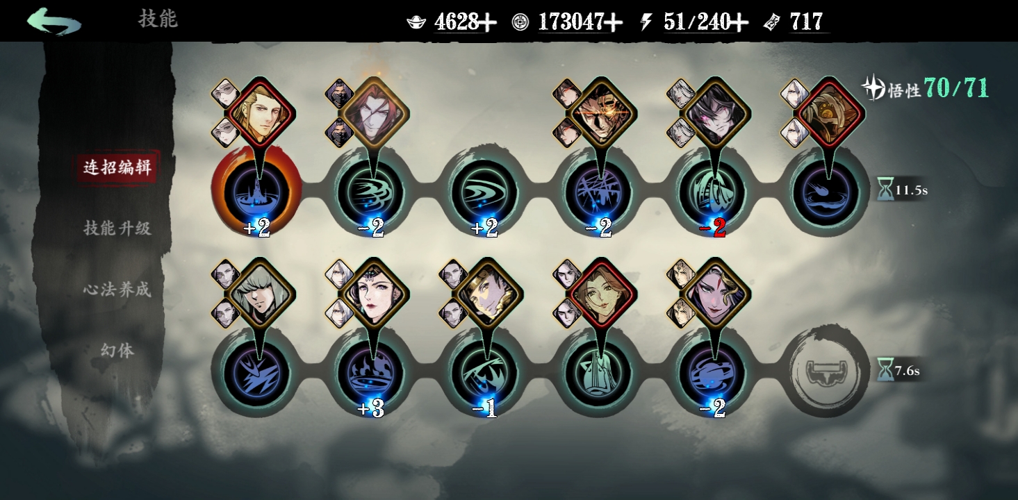 影之刃3商城怎么买真龙套