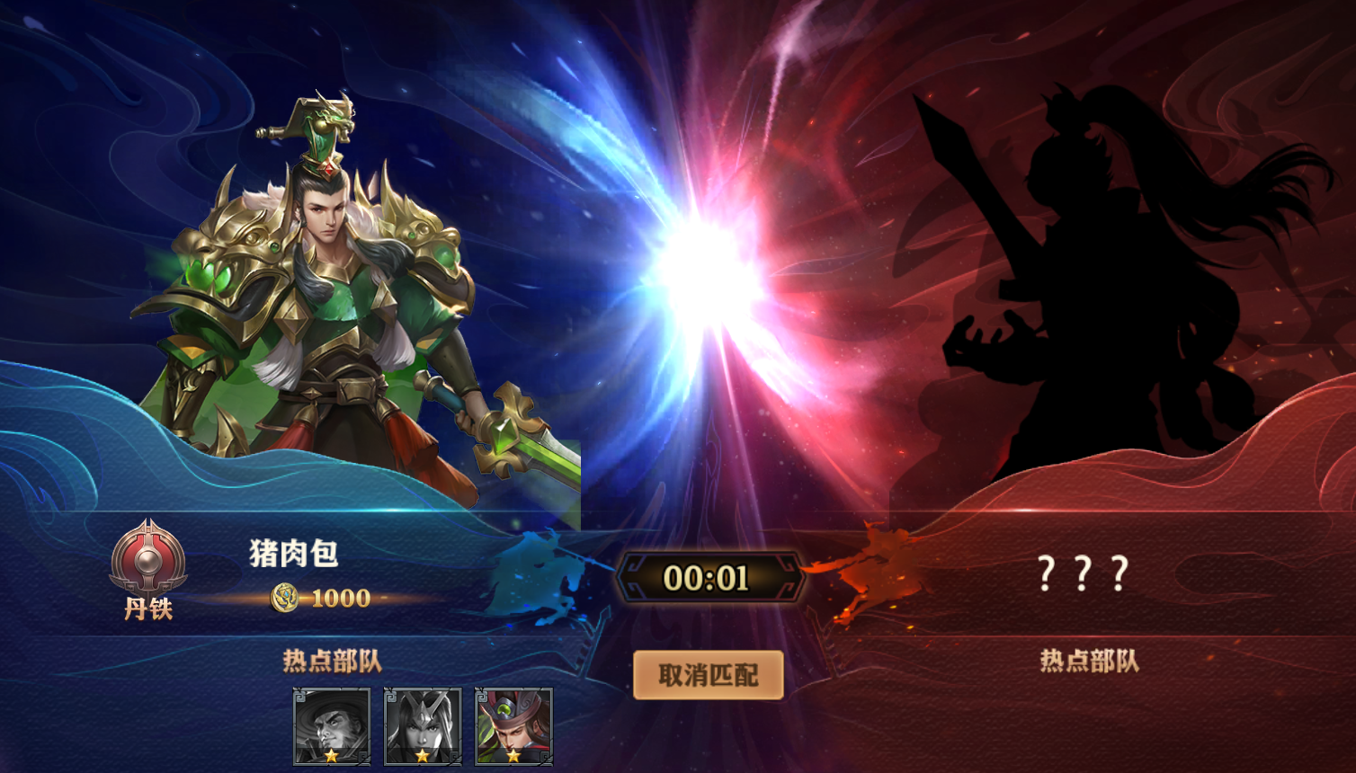 少年三国志零竞技买什么东西 少年三国志零竞技买什么东西