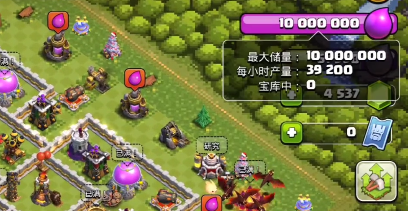 部落冲突如何打首领