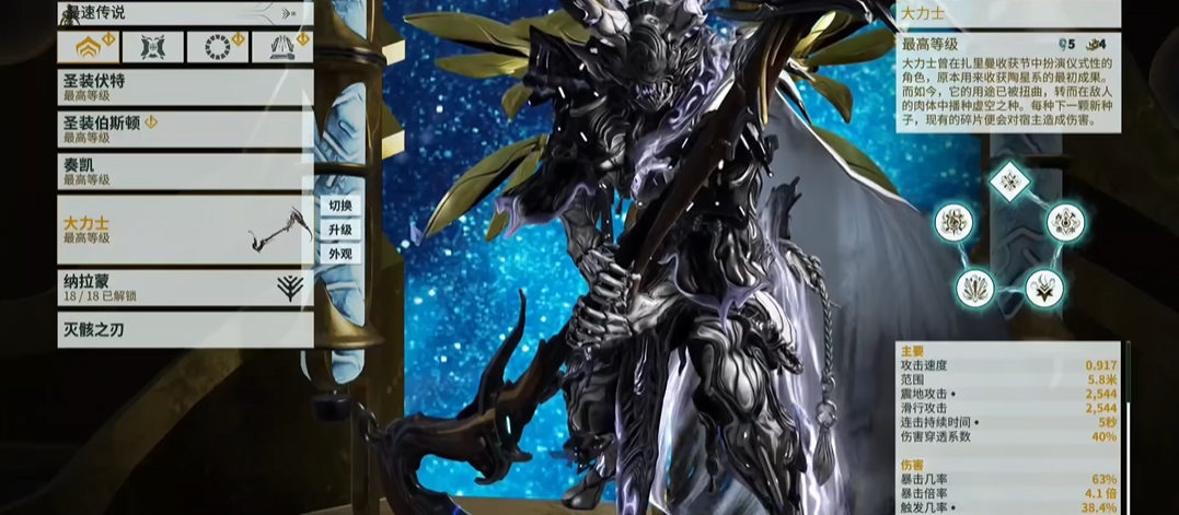 星际战甲紫卡任务攻略生存不杀怪是什么