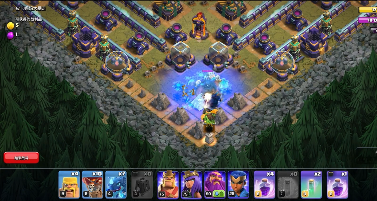 部落冲突怎么攻破地狱塔