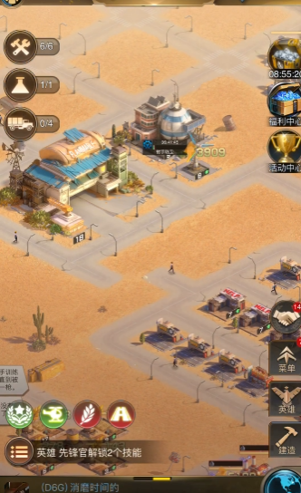 守望黎明越级打地图怎么打