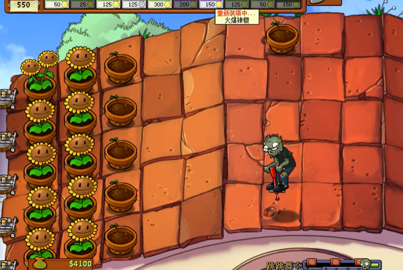 植物大战僵尸跳跳僵尸怎么过