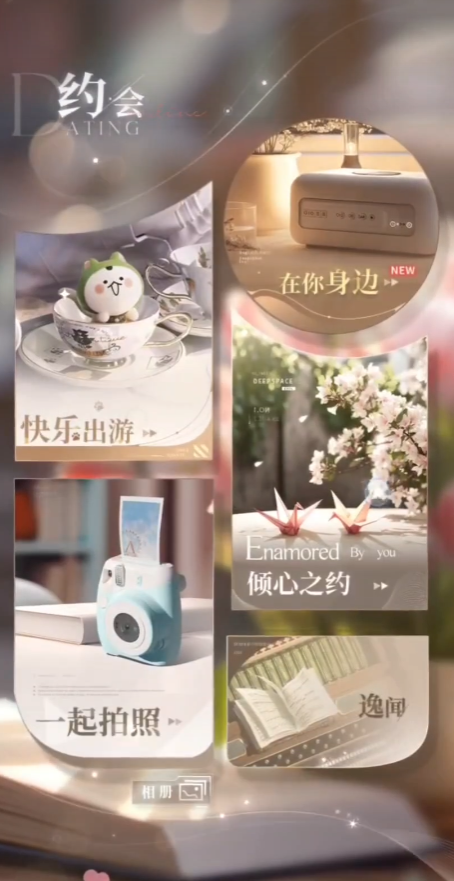 恋与深空石头怎么获得