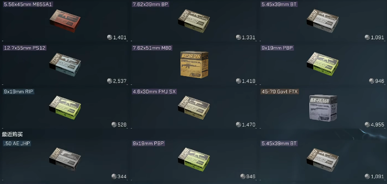 三角洲行动手游机枪怎么搭配