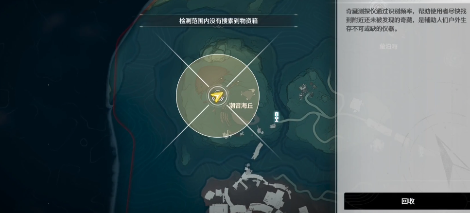 鸣潮弗洛洛啥宝石