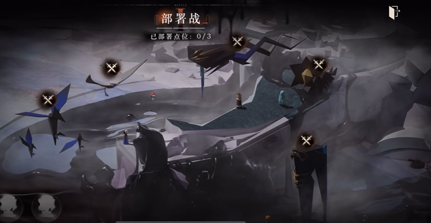 重返未来1999部署战怎么打