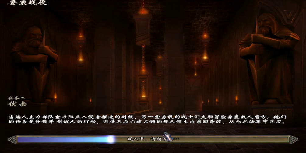 英雄无敌5伏击怎么打