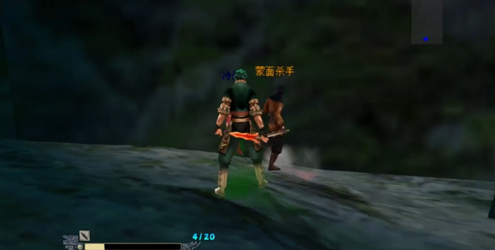 流星蝴蝶剑五爪峰怎么过