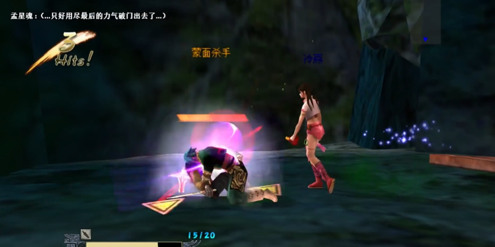 流星蝴蝶剑五爪峰怎么过