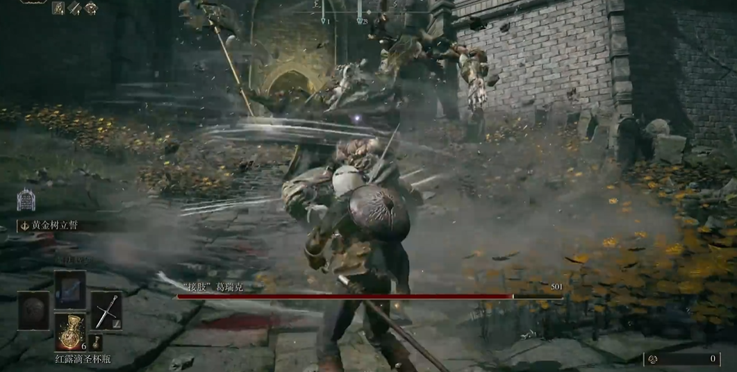 艾尔登法环接肢葛瑞克怎么打