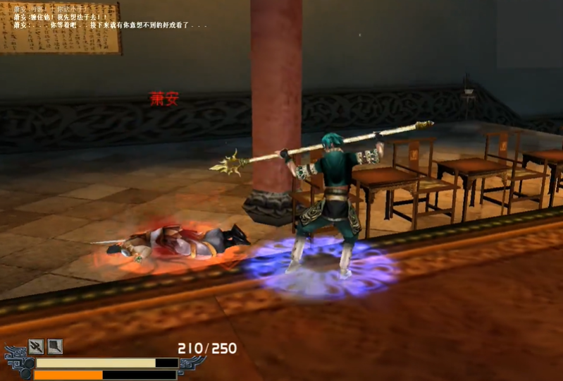 流星蝴蝶剑怎么过飞鹏堡