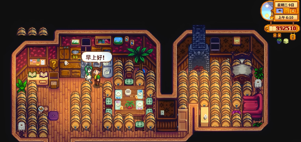 星露谷物语村长在哪