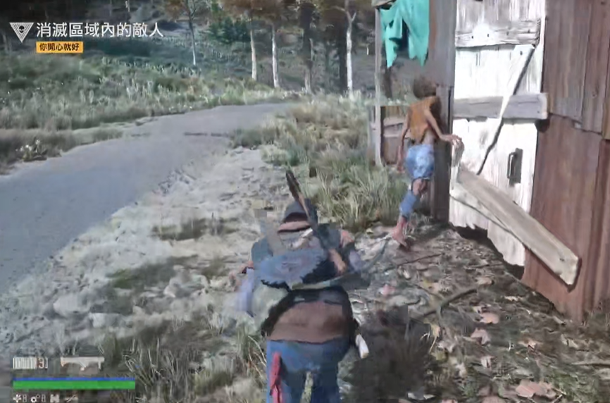 往日不再酒鬼找狗在哪