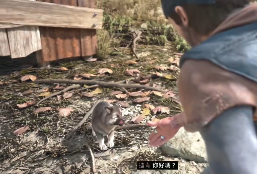 往日不再酒鬼找狗在哪