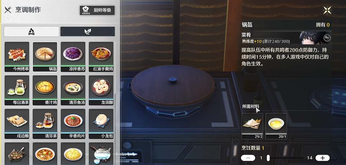 鸣潮弗洛洛门在哪