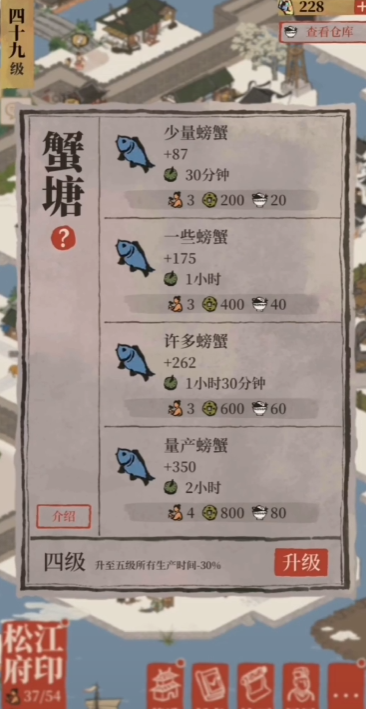 江南百景图哪里有泥土的