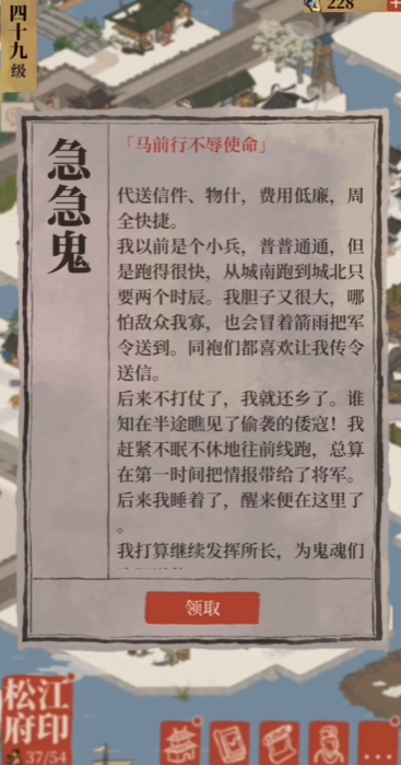 江南百景图哪里有泥土的