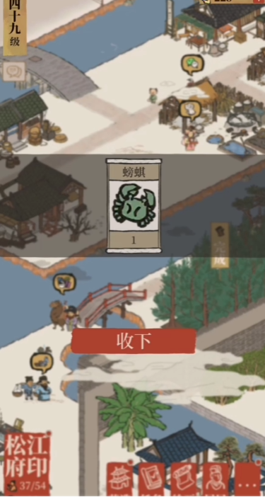 江南百景图哪里有泥土的