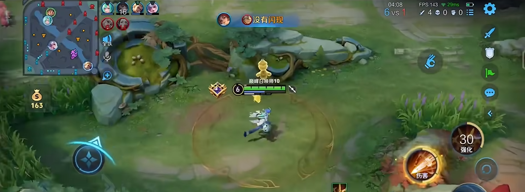 王者荣耀蚩姹出什么装