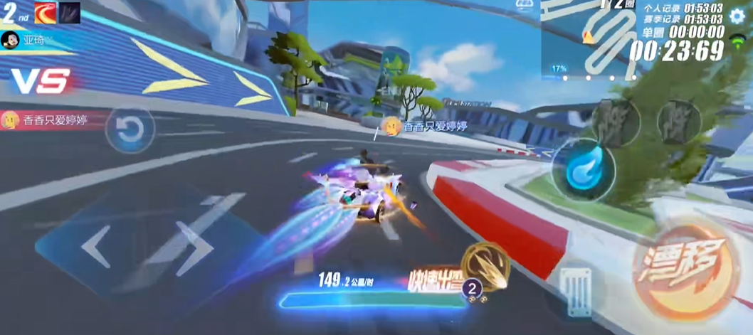 qq飞车手游影子挑战怎么玩