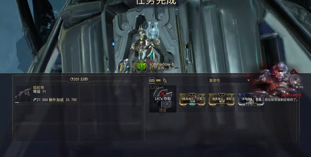 星际战甲怎么快速刷武器经验