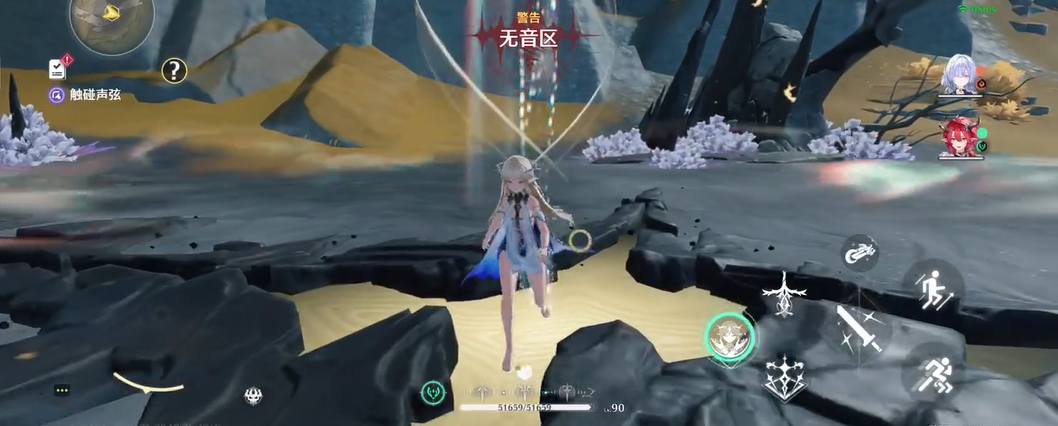 鸣潮电套怎么获得