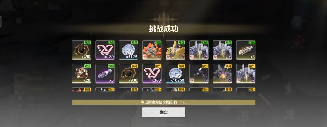 鸣潮电套怎么获得