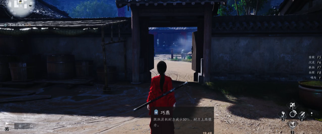 燕云十六声耐力怎么增加