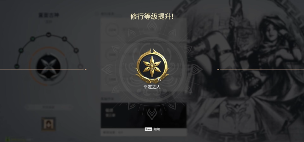 永劫无间火男命定之人任务怎么玩