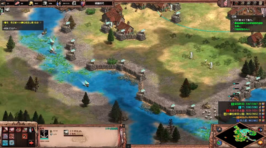 帝国时代2征服家园怎么玩