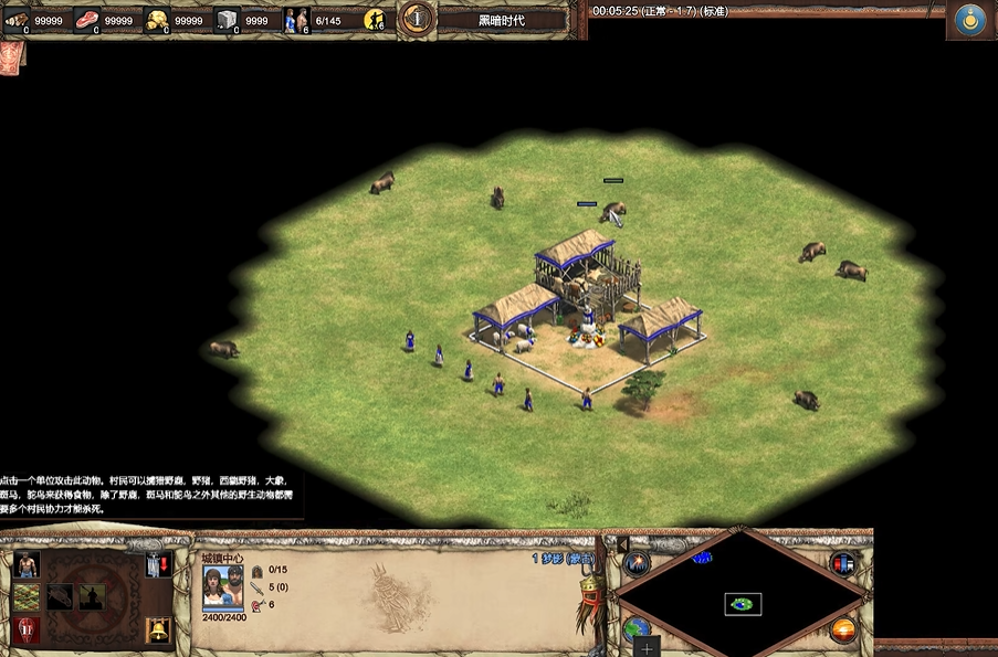 帝国时代2如何打野猪