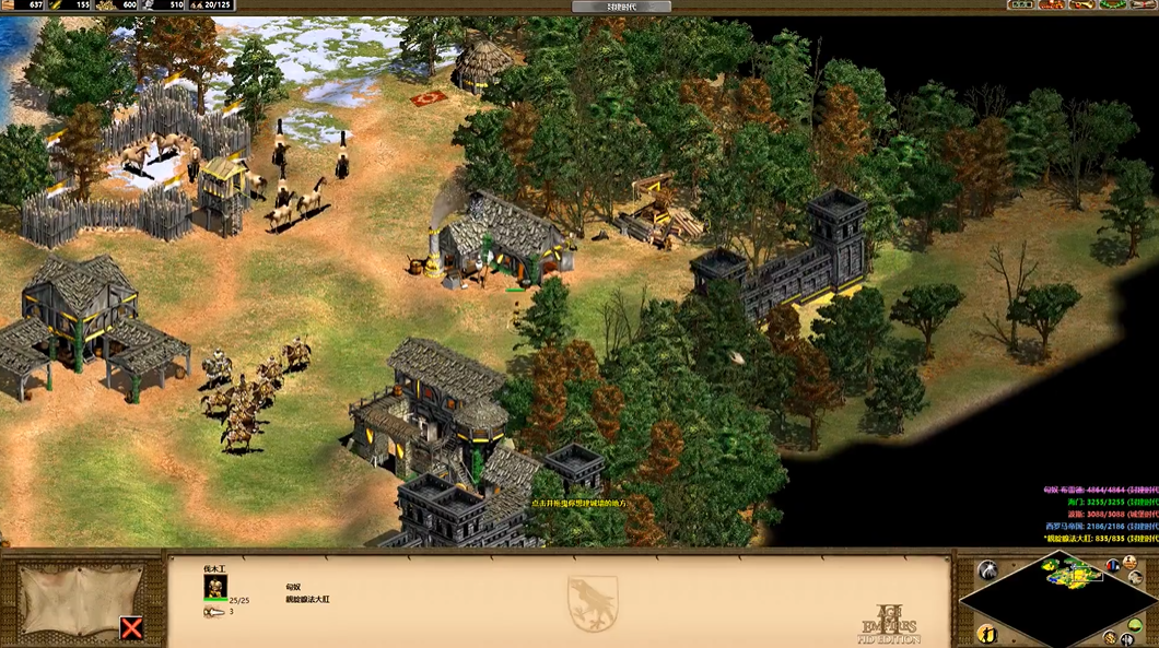 帝国时代2匈奴战役怎么打