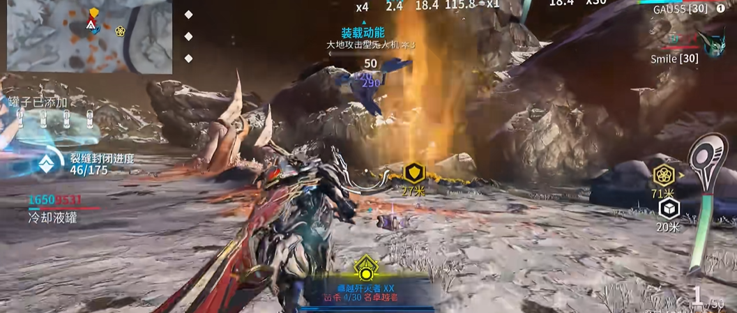 星际战甲并合肢解怎么搞