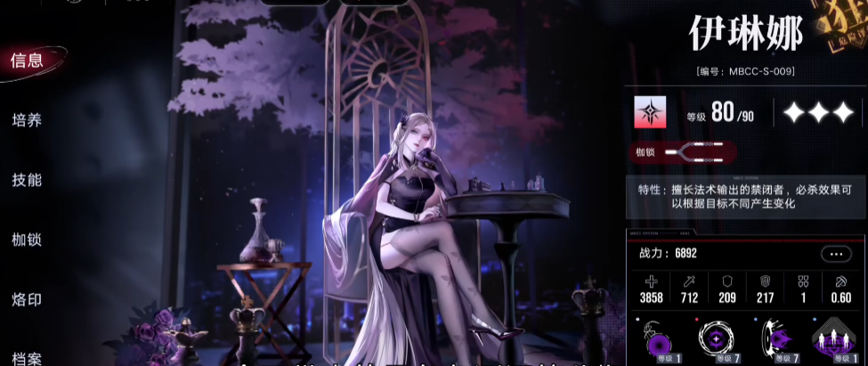 无期迷途心愿箱在哪领