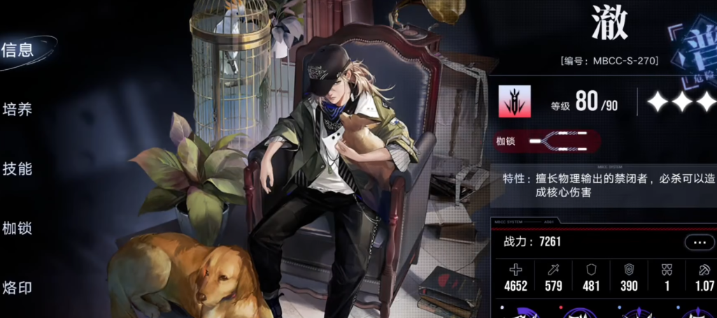 无期迷途心愿箱在哪领