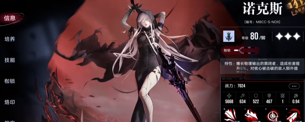 无期迷途心愿箱在哪领