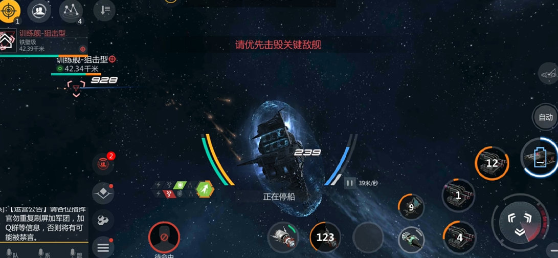 第二银河晨曦驾照怎么过