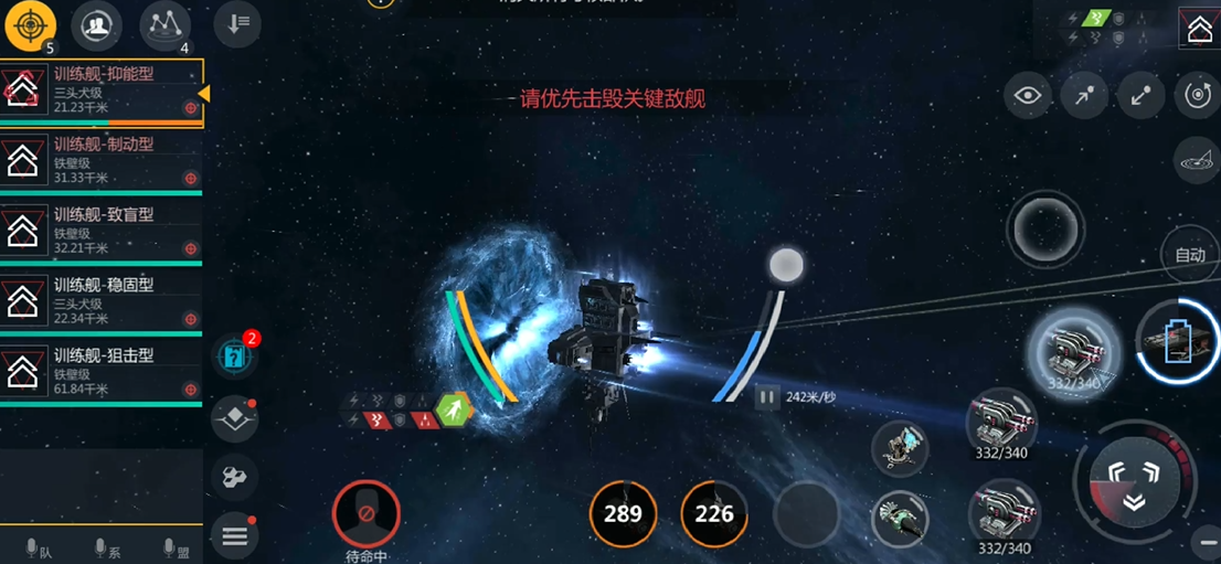 第二银河晨曦驾照怎么过