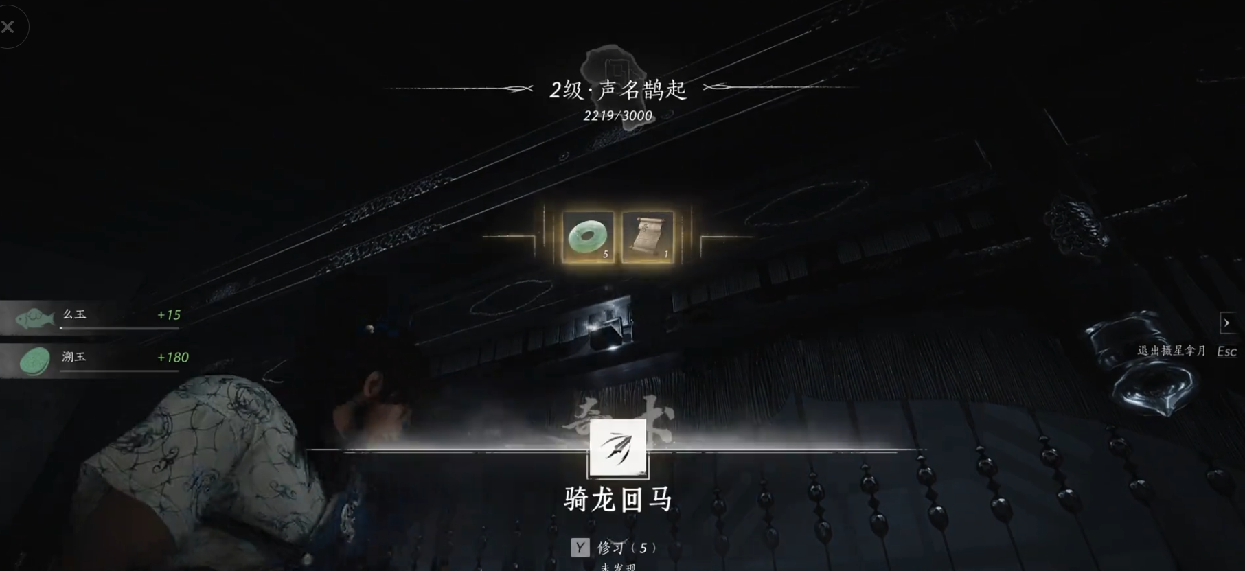 燕云十六声金币有什么用